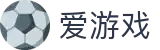 爱游戏 (AYX)唯一中文官方网站 - AYX SPORTS